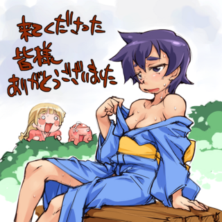 c84thanks.png