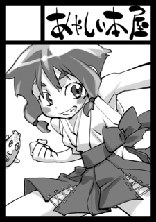 c91cut.png