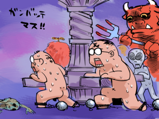 kyouseiroudou_1.png