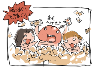 rariki_senden .png